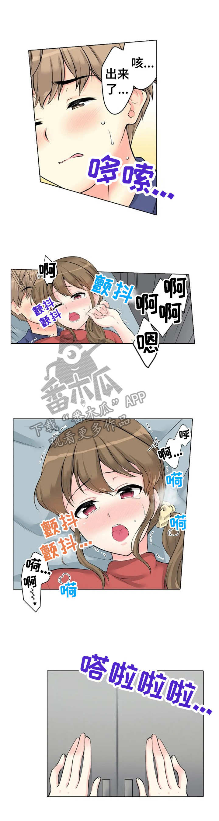 第11章：好奇7
