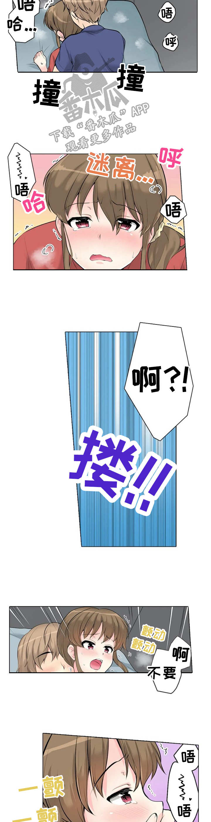 第11章：好奇5