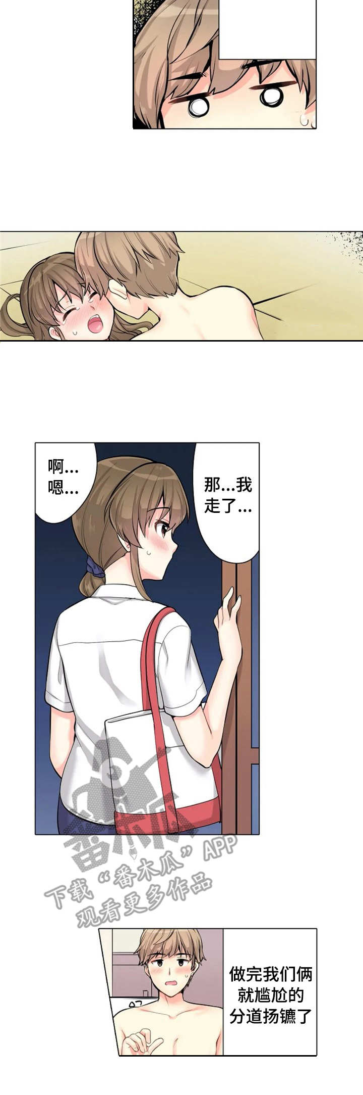 第5章：状态不对1