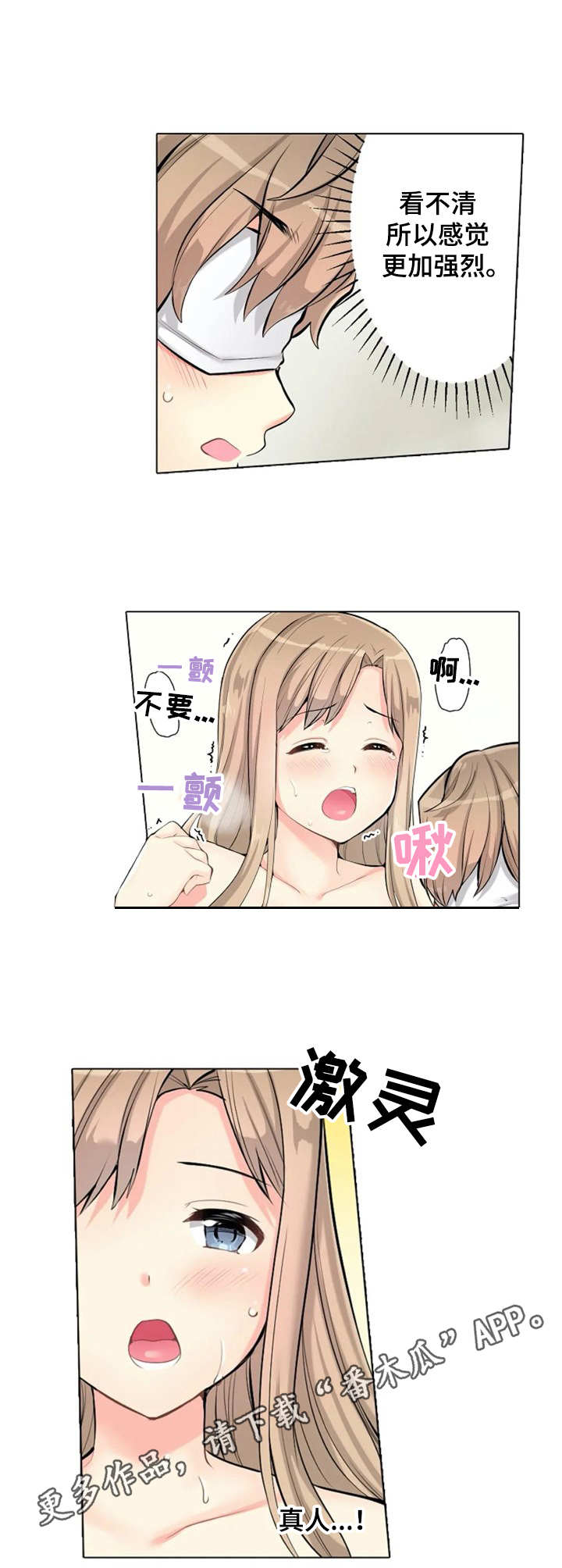 第7章：很可爱3