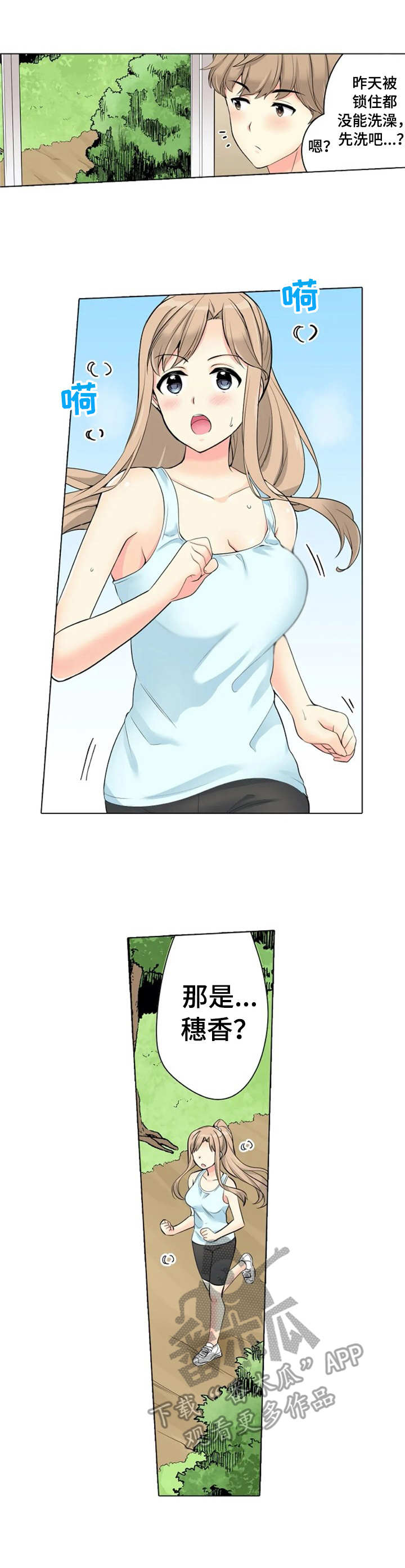 第21章：记错时间5