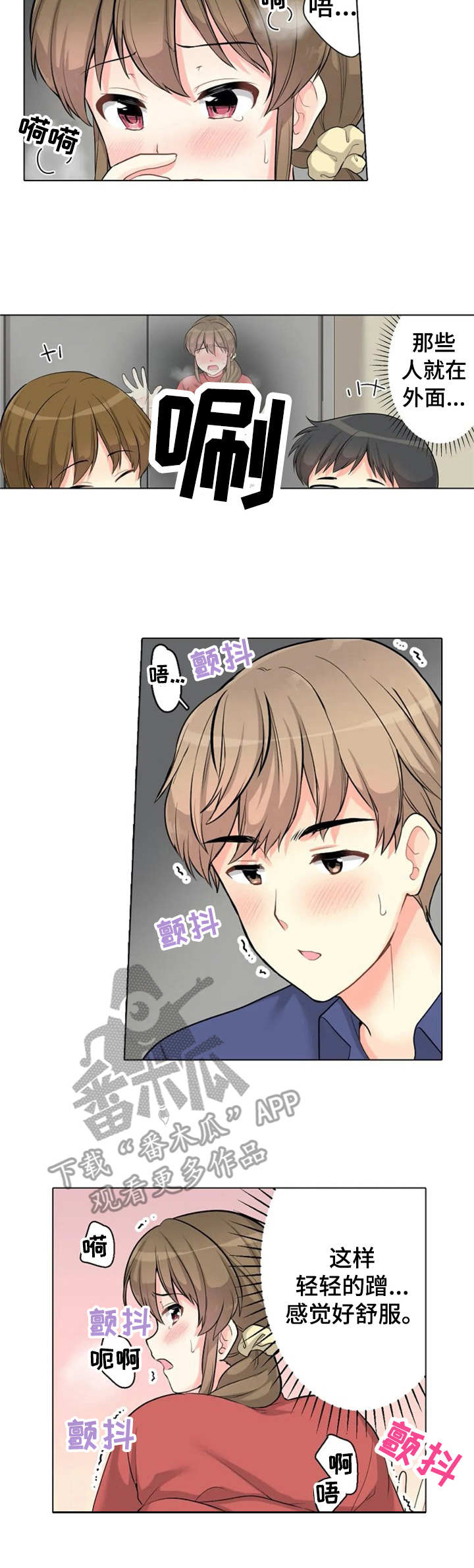 第10章：声响6