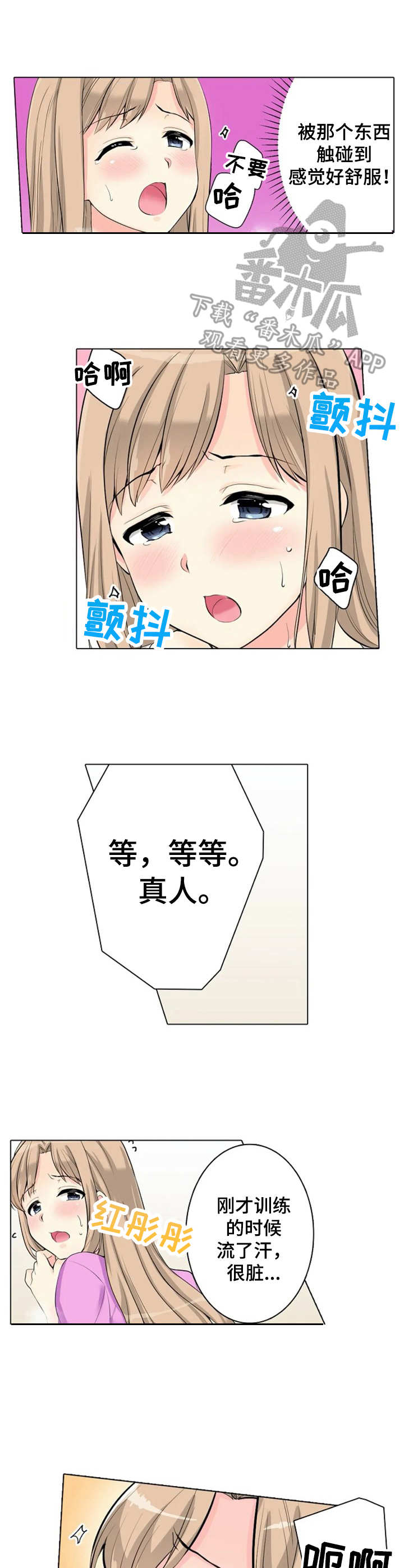 第13章：负责6