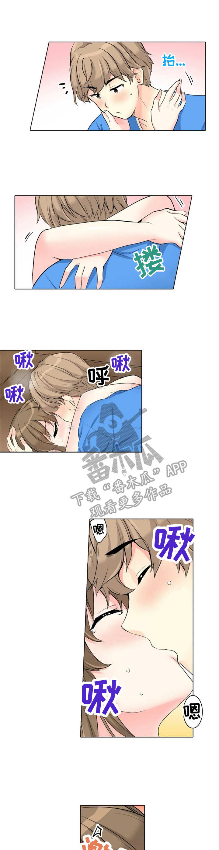 第20章：减少恐惧6