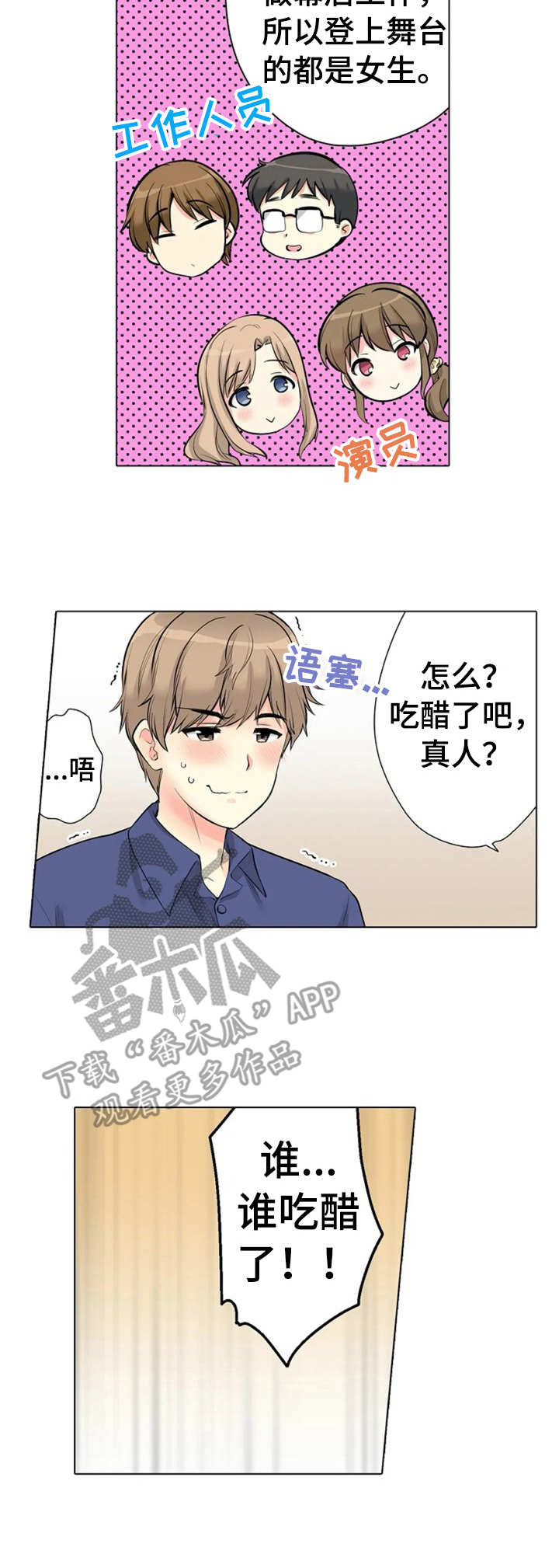 第12章：别墅1