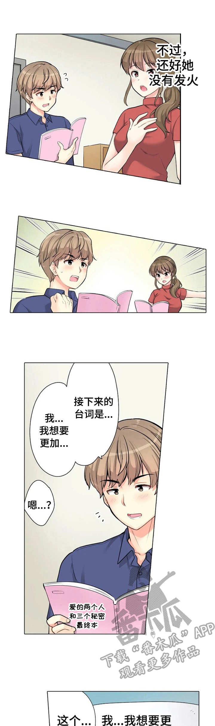 第9章：躲藏0
