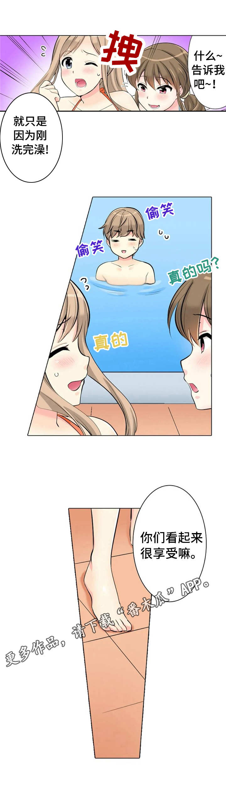 第14章：泳池9