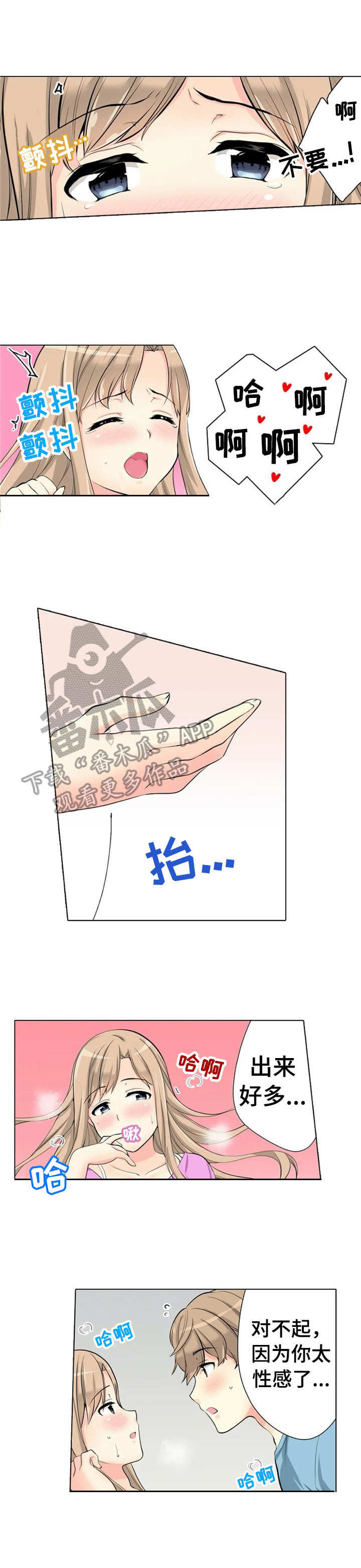 第14章：泳池3