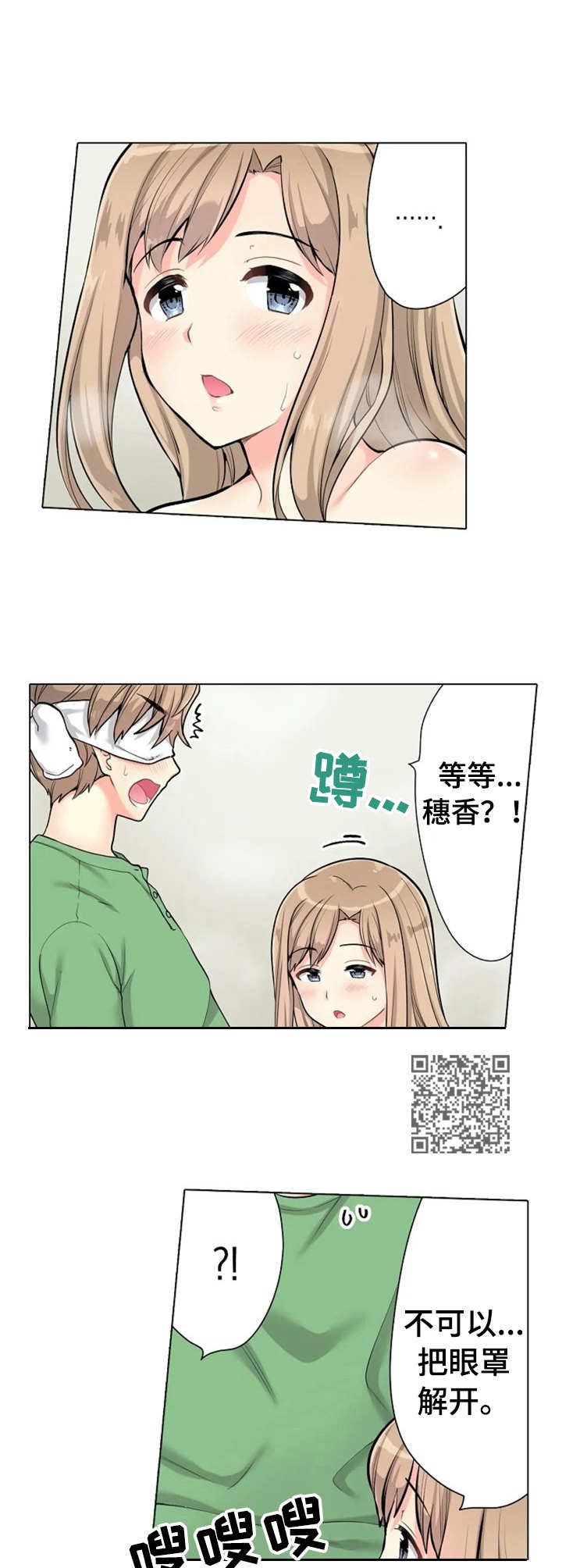 第7章：很可爱4