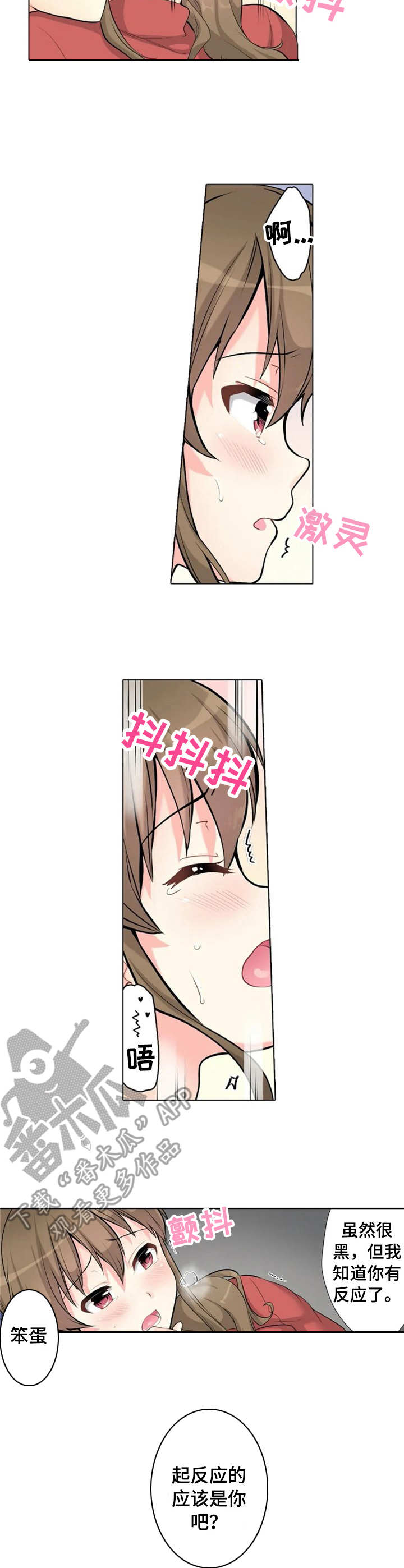 第10章：声响1