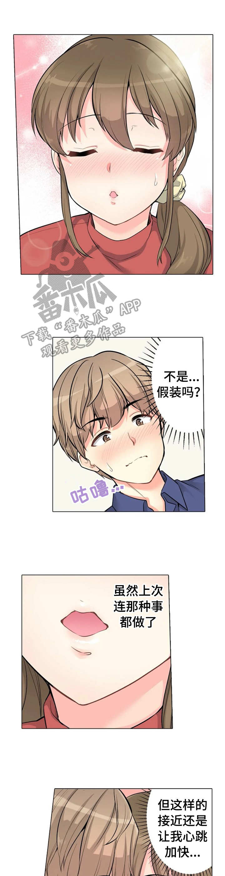 第9章：躲藏3