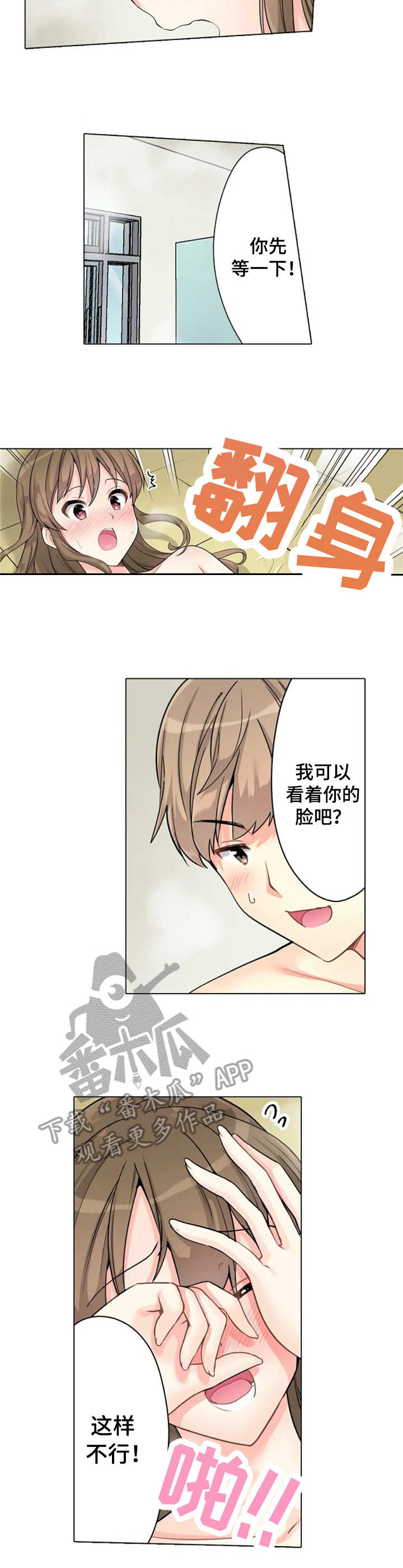 第4章：答谢6