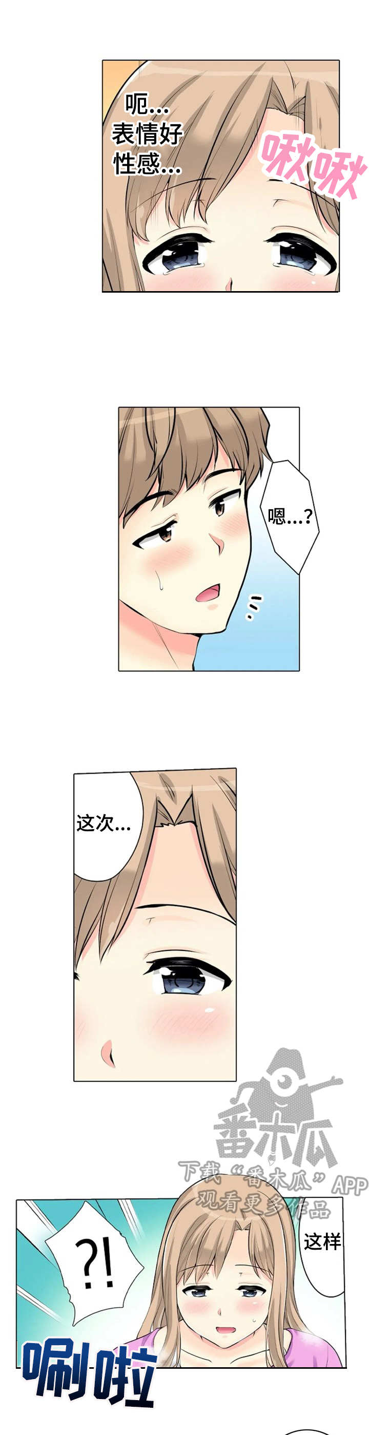 第13章：负责2