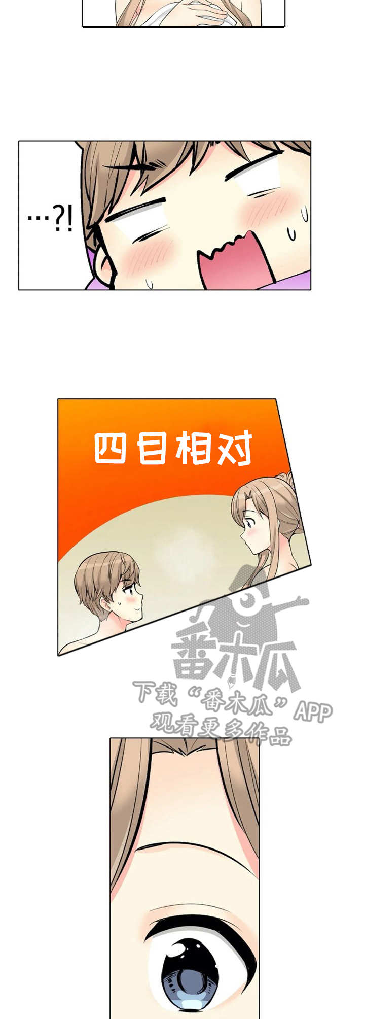 第21章：记错时间8