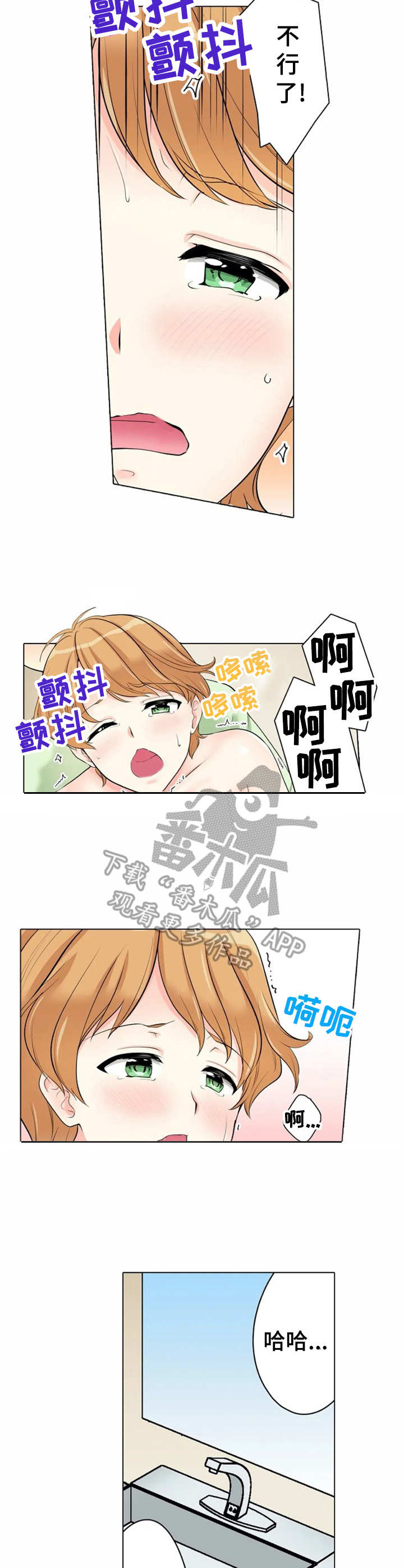 第18章：自信1