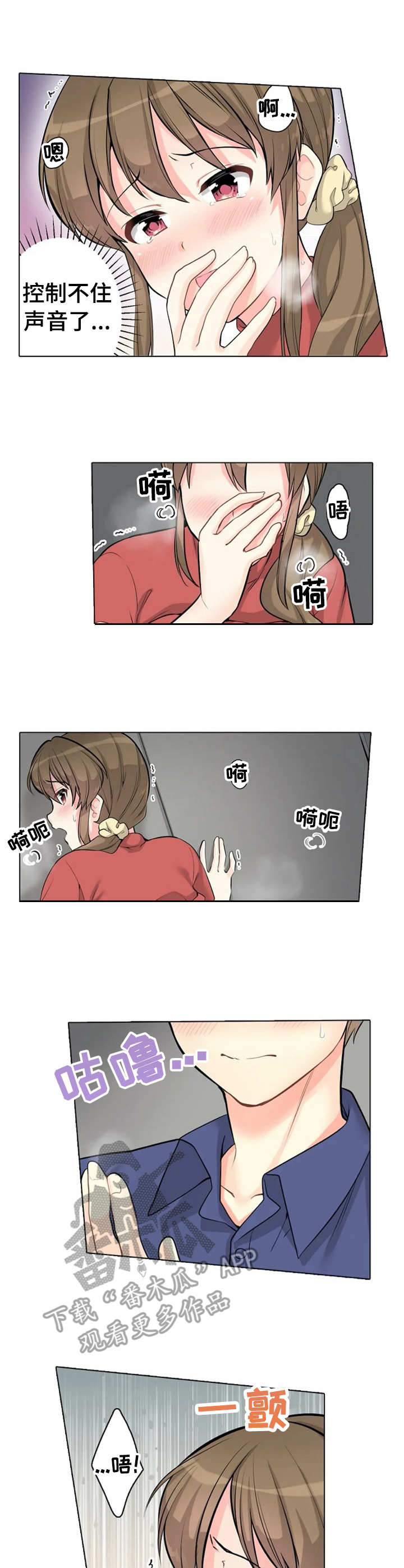 第10章：声响3