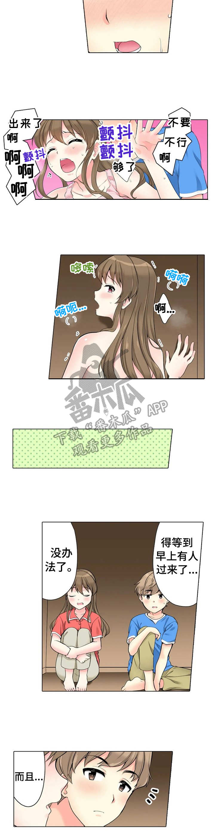第21章：记错时间1