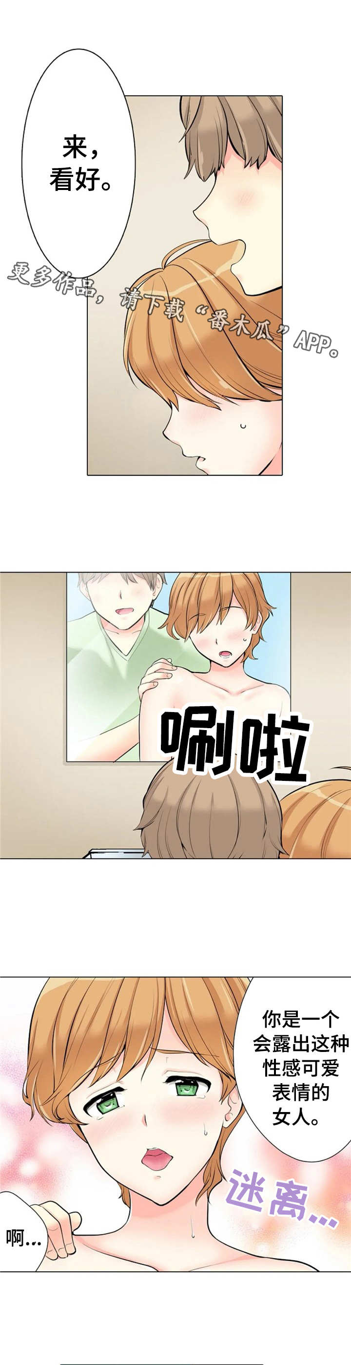 第17章：新的一面4
