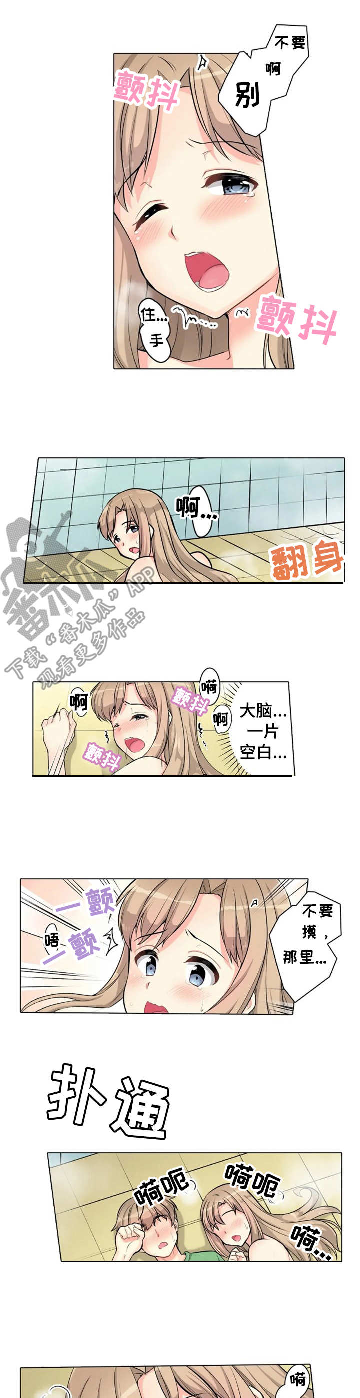 第8章：对台词0