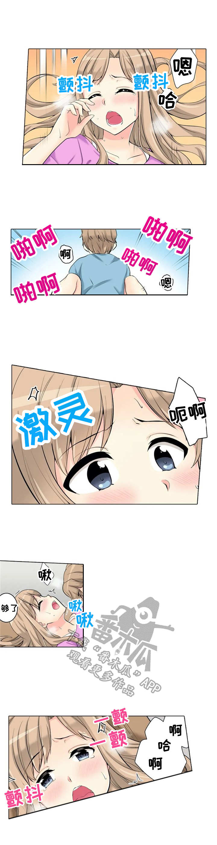 第14章：泳池2