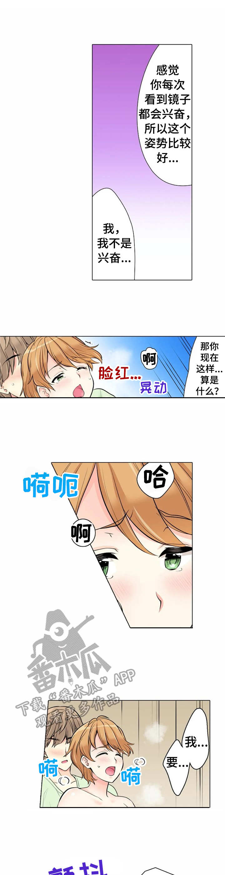 第18章：自信0