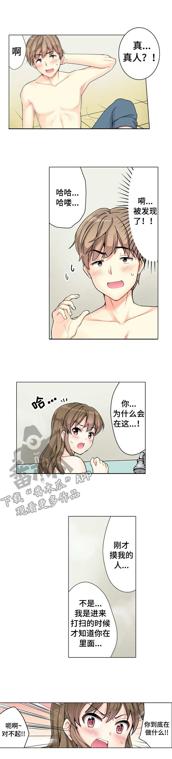第4章：答谢0
