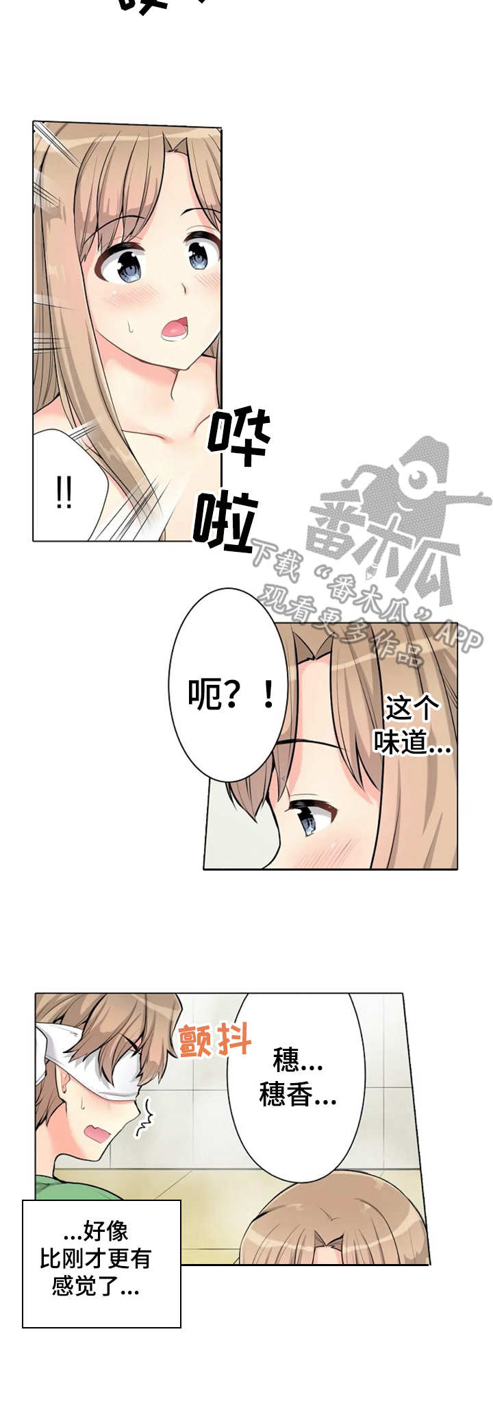 第7章：很可爱5