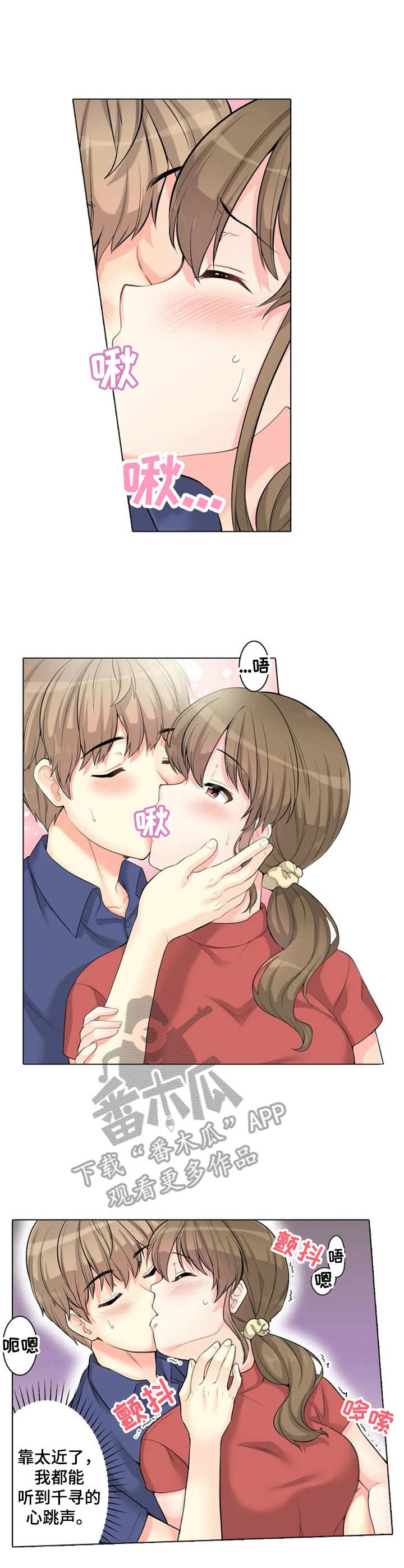 第9章：躲藏9