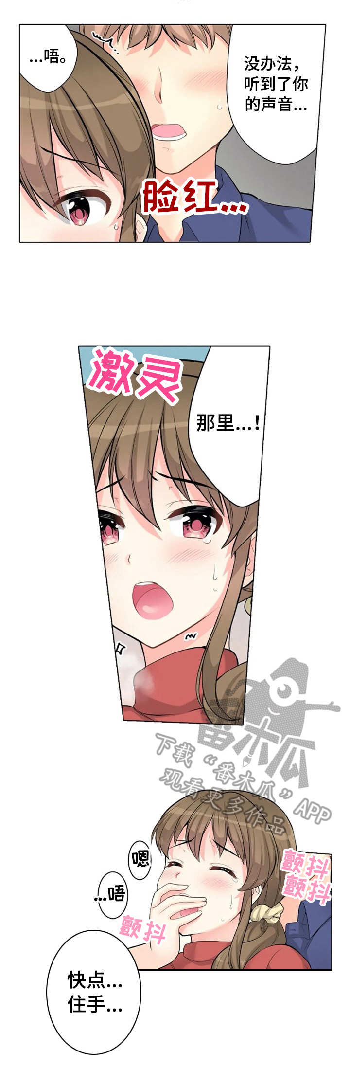 第10章：声响2