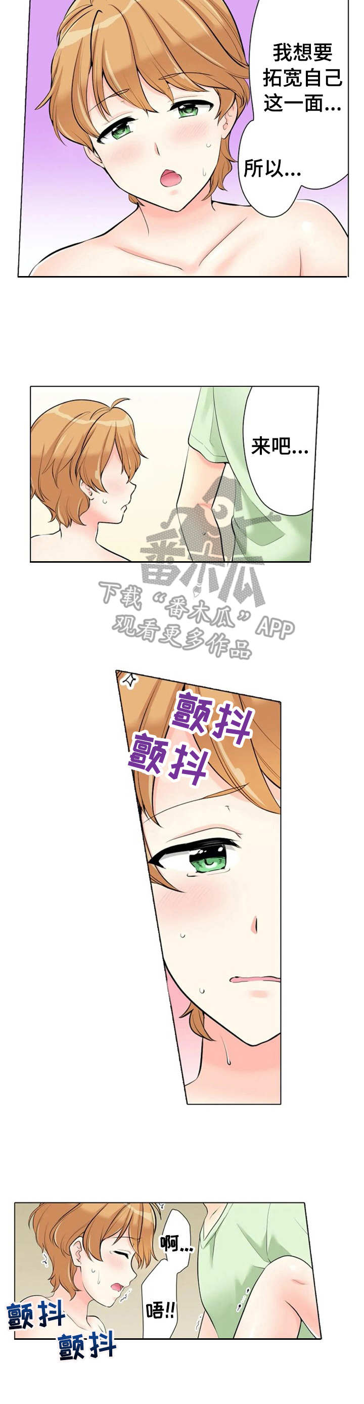 第17章：新的一面6