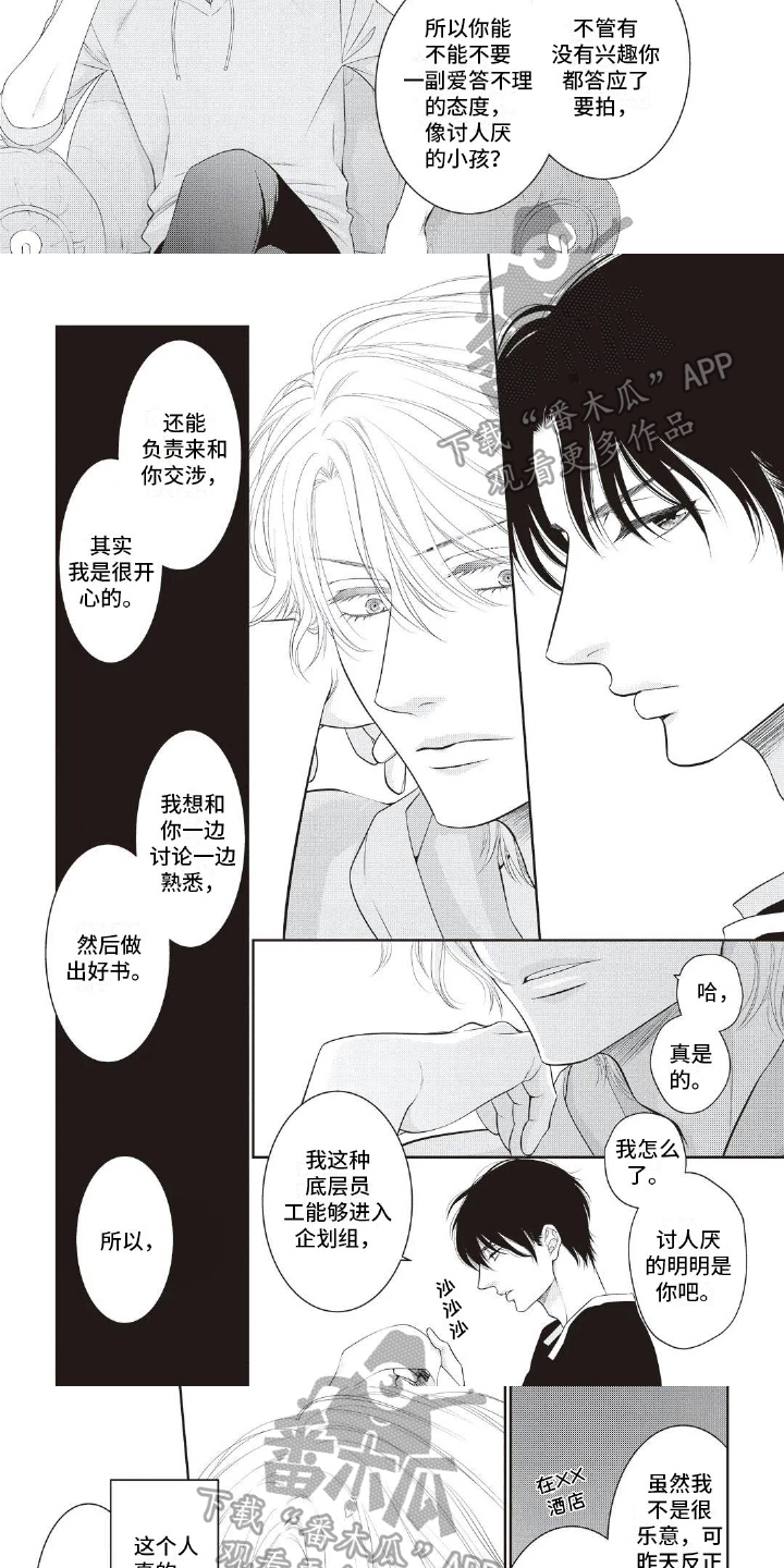第8章：条件2