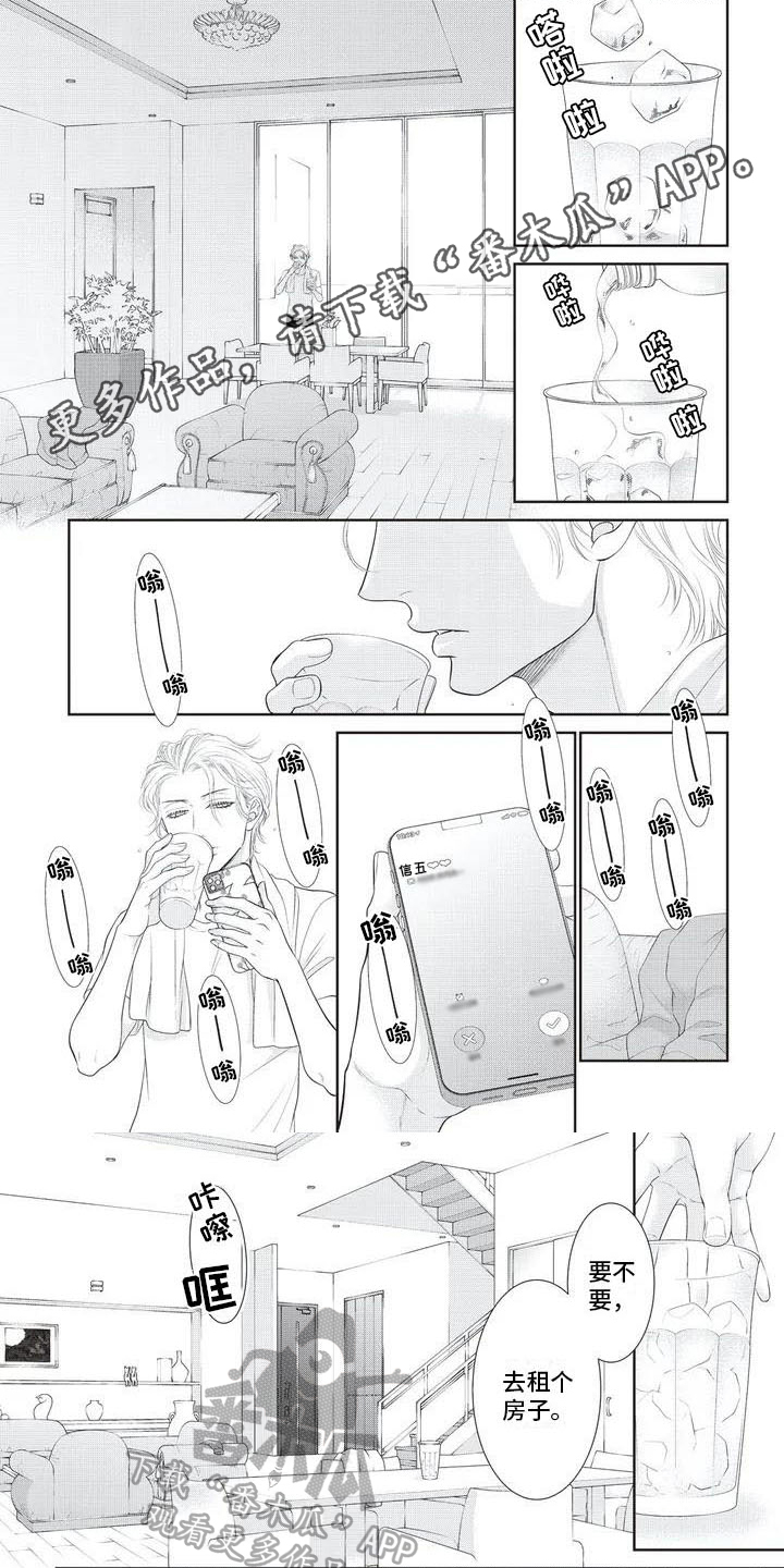 第5章：烦躁0