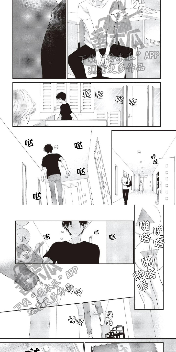 第28章：抓住2