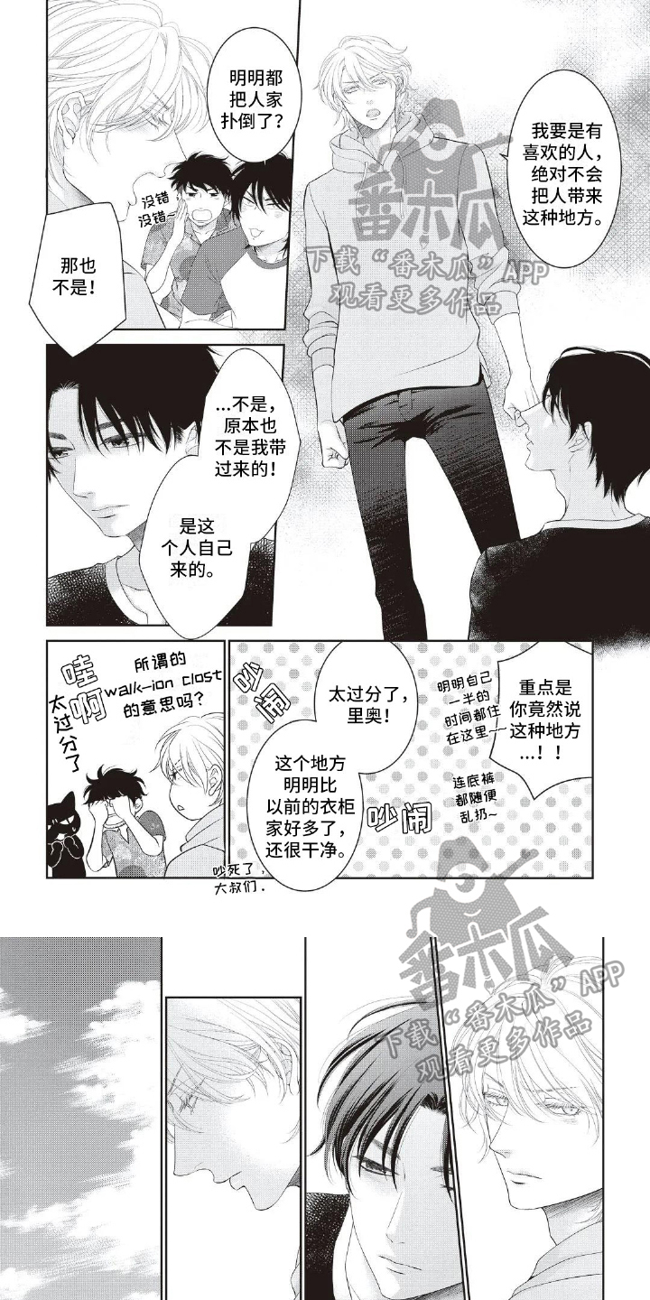 第7章：态度0