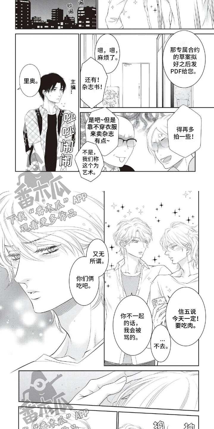 第11章：牵手1