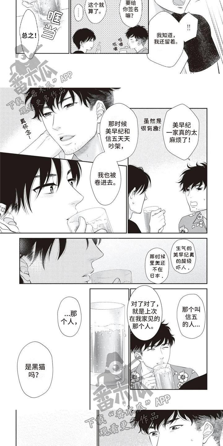 第25章：替代2