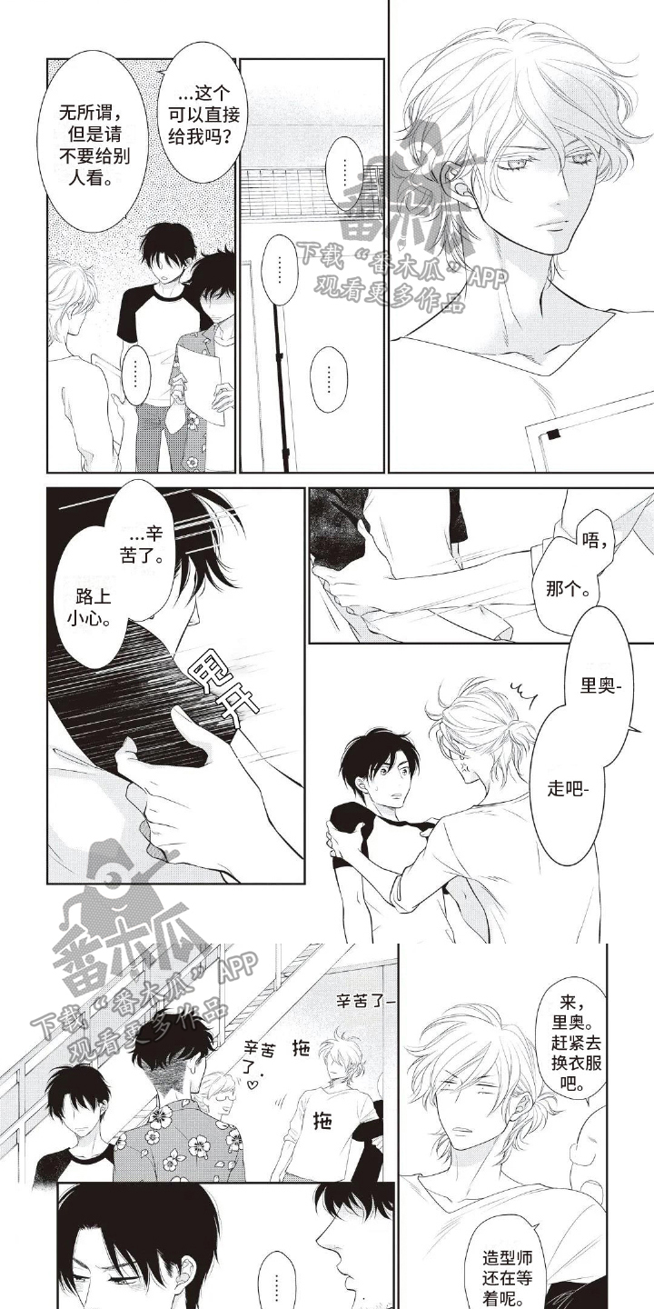 第25章：替代0