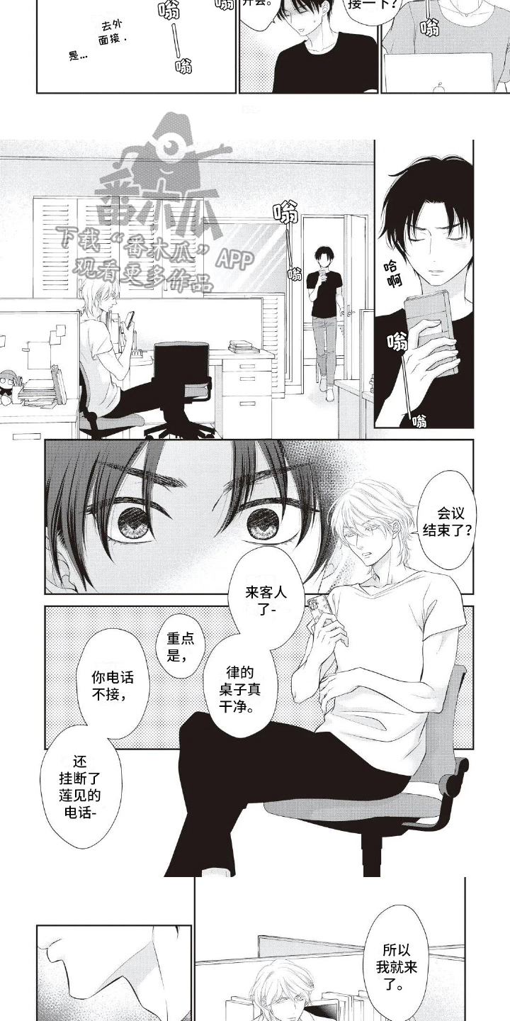 第28章：抓住1