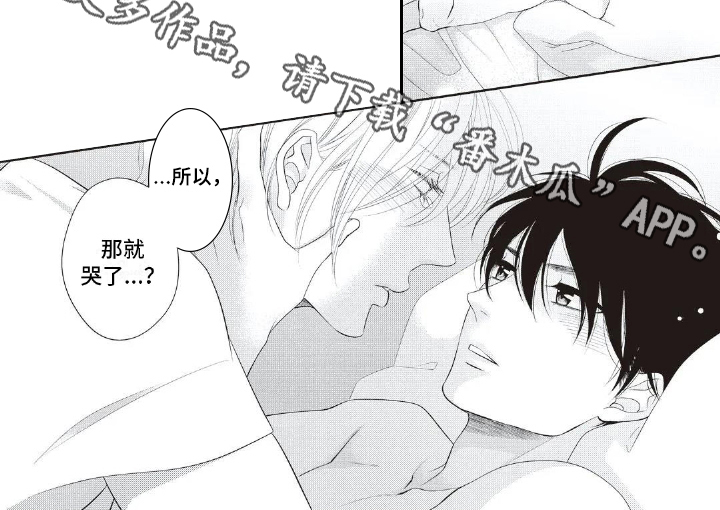 第29章：生气6