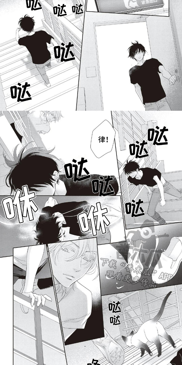 第28章：抓住3