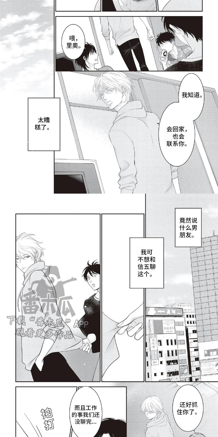 第7章：态度1
