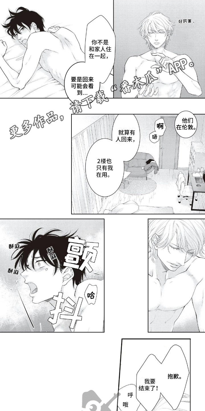 第9章：耀眼0