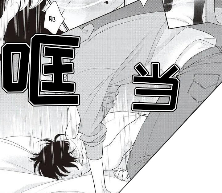 第3章：家猫7