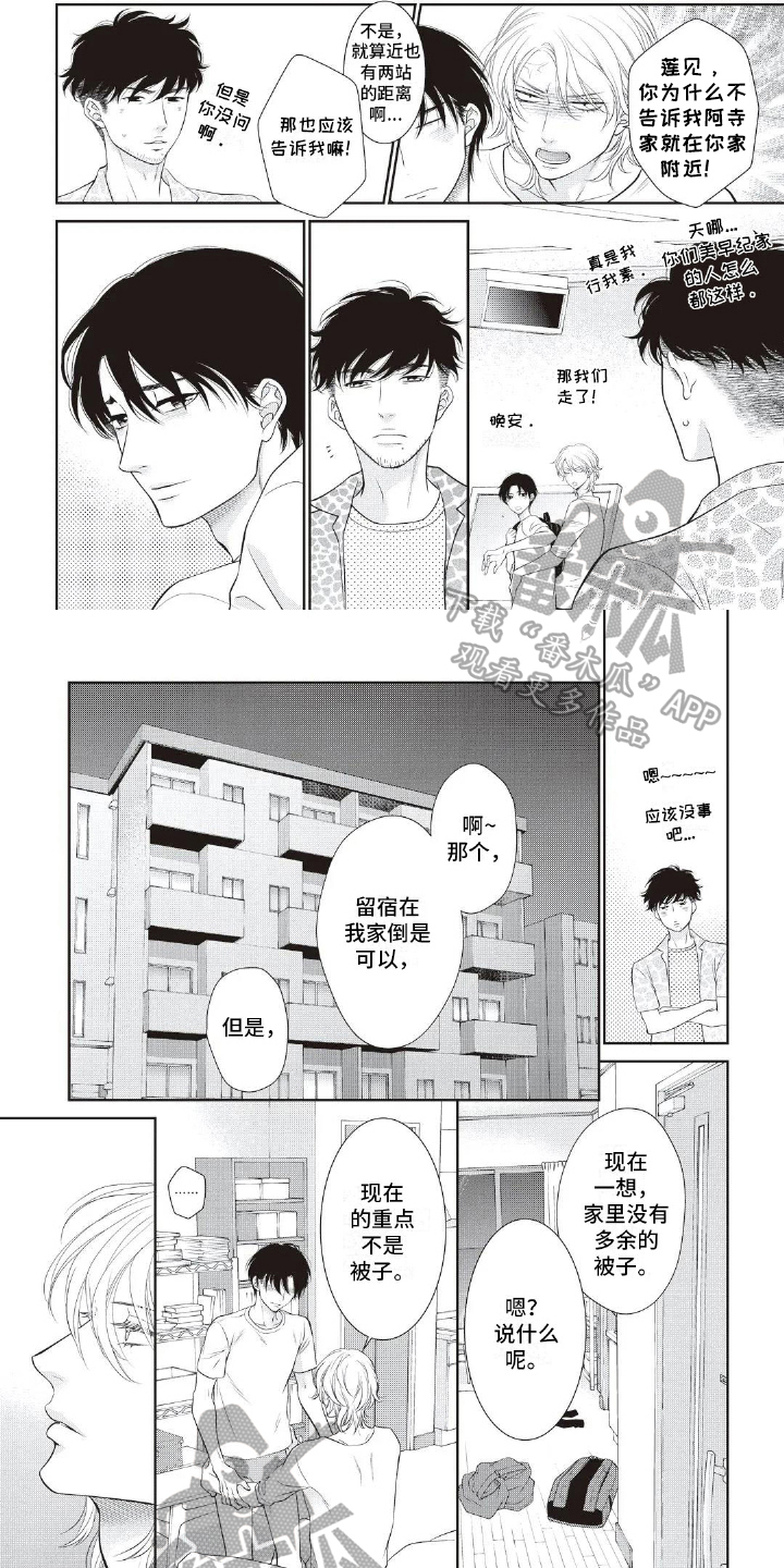 第23章：第一位0