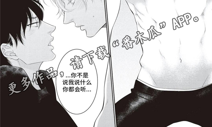 第12章：邀请6