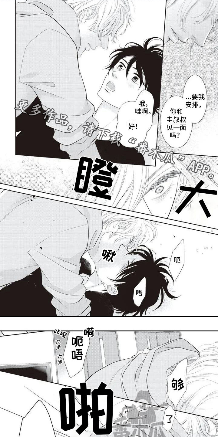 第6章：否认0