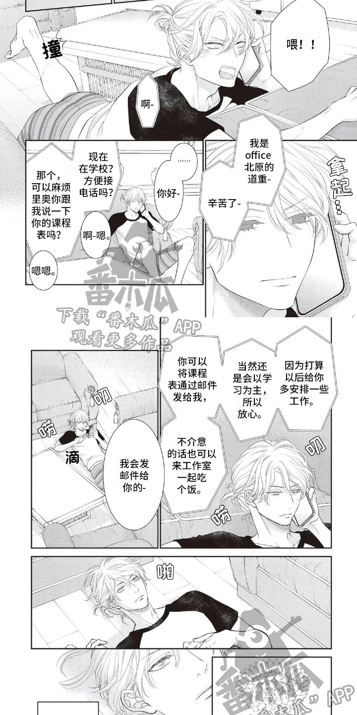 第17章：咨询1