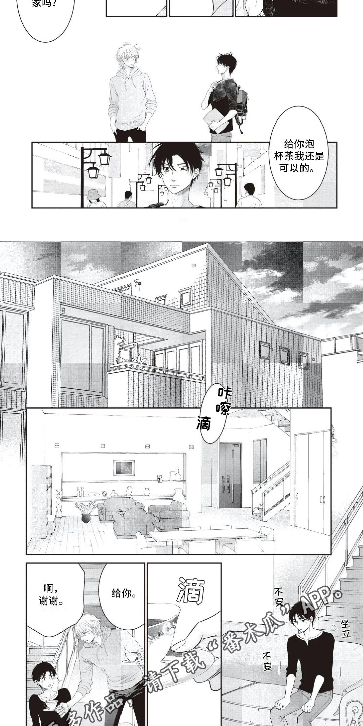 第7章：态度4