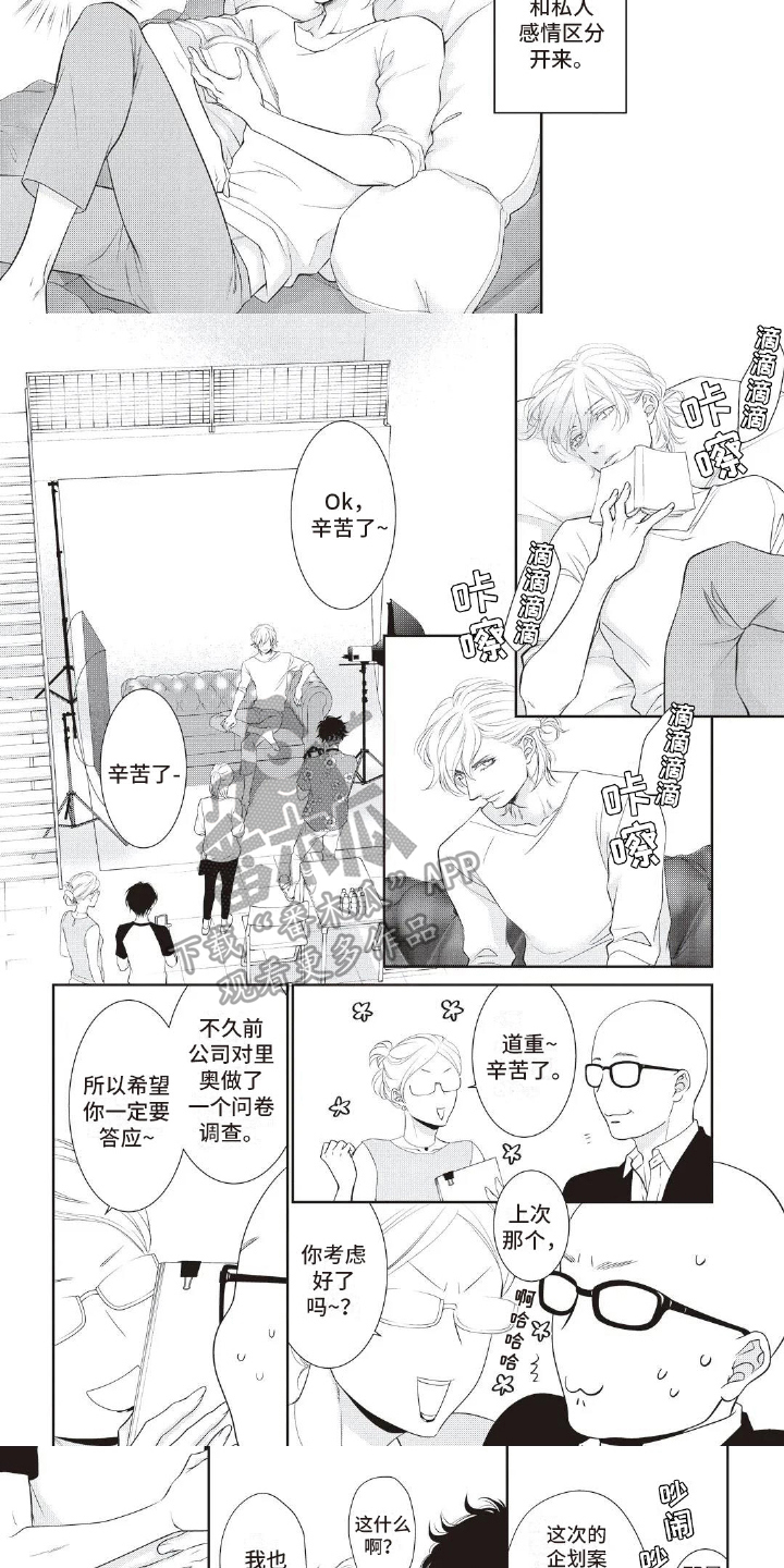 第24章：不自信5