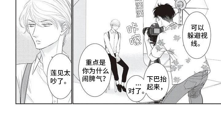 第1章：不简单5